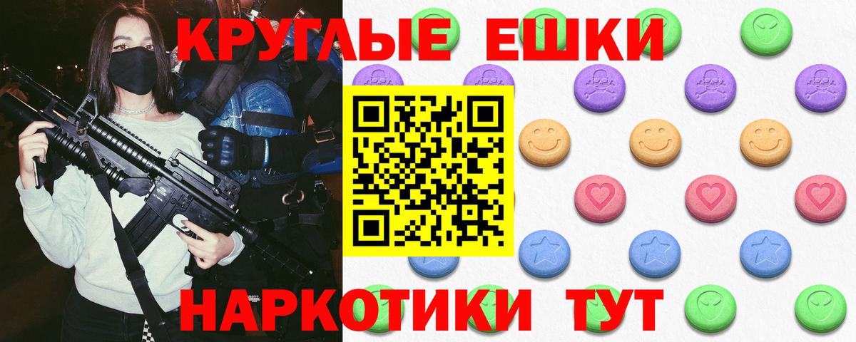 Новокубанск  Ecstasy Дубай  ЭКСТАЗИ  Вход с VPN  Ecstasy таблы 