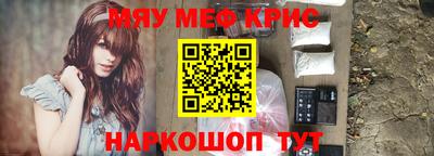 метамфетамин Сланцы