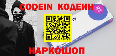 мефедрон Славгород