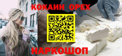 метамфетамин Сланцы
