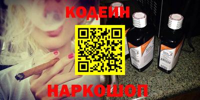 мефедрон Славгород
