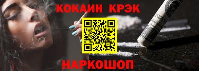 мефедрон Славгород