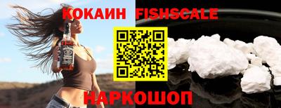 метамфетамин Сланцы