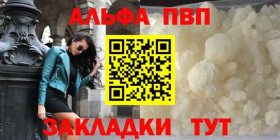 метамфетамин Сланцы