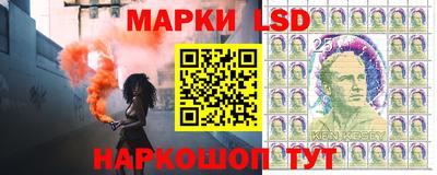 мефедрон Славгород