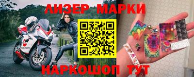 метамфетамин Сланцы