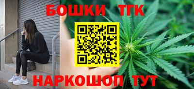мефедрон Славгород