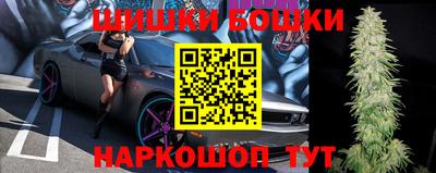 метамфетамин Сланцы