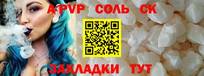 метамфетамин Сланцы