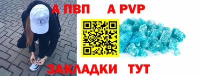 мефедрон Славгород