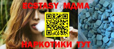 мефедрон Славгород