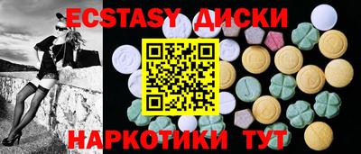 мефедрон Славгород