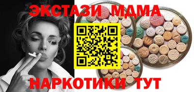 хмурый Славянск-на-Кубани