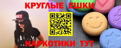 мефедрон Славгород