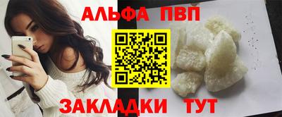 мефедрон Славгород