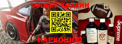 мефедрон Славгород