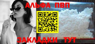 мефедрон Славгород
