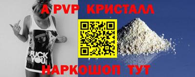 метамфетамин Сланцы