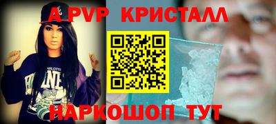метамфетамин Сланцы
