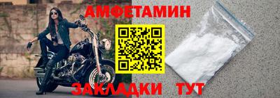 метамфетамин Сланцы