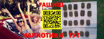 метамфетамин Сланцы