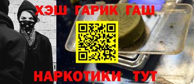 метамфетамин Сланцы