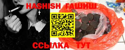 метамфетамин Сланцы