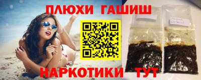 мефедрон Славгород