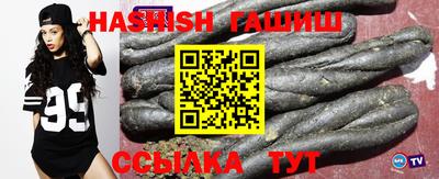метамфетамин Сланцы