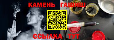 мефедрон Славгород