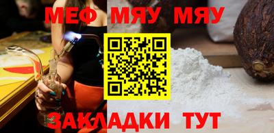 метамфетамин Сланцы