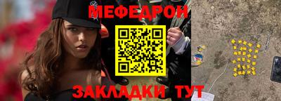 метамфетамин Сланцы