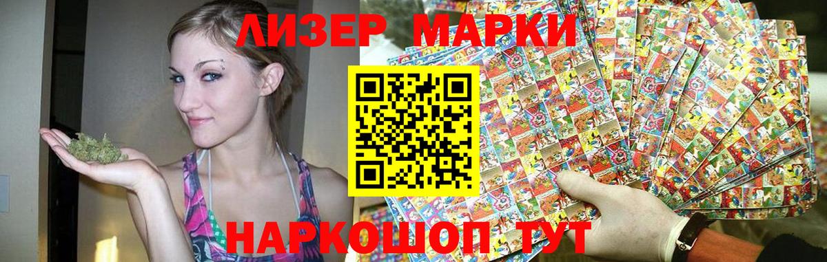 LSD-25 экстази  Вход с VPN  LSD-25 экстази кислота  Новокубанск  LSD-25 экстази кислота 
