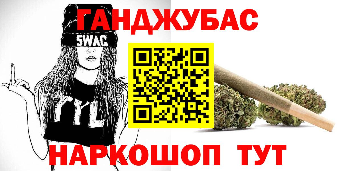 Новокубанск  Канабис гибрид  Бошки марихуана индика  Вход с VPN  Шишки марихуана VHQ  Марихуана Ganja 
